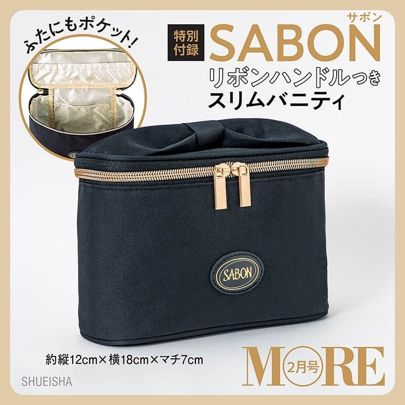 MOREさんのインスタグラム写真 - (MOREInstagram)「MORE2月号は12／26（木）発売！  いつもより少し早い発売日になります。  付録は『SABON』のスリムバニティケース✨  レディなリボンハンドルに注目です🎀  スリムなボディで旅行にもぴったり。もちろんおうちやオフィスで使っても！  大特集は34ページにわたってお届けする「可愛い×キレイ」美容。  表紙は可愛い×キレイのアイコン！　白石麻衣さんです💕 「MOREエンタメアワード」特集には、 田中圭さん、横浜流星さん、 清原翔さん、 高橋文哉&岡田龍太郎 さんも登場。  TWICE特集もお見逃しなく！  発売は12／26（木）ですが、 ネット書店の予約も開始してます。  年末年始にたっぷり読み込んでくださいね！  #MORE#MORE2月号 #SABON#サボン　#バニティ #付録#雑誌付録 #白石麻衣#まいやん#乃木坂46 #田中圭#横浜流星 #清原翔#高橋文哉#岡田龍太郎#仮面ライダー #TWICE #デイリーモア#moremagjp#のぼり坂OL」12月19日 19時19分 - moremagjp