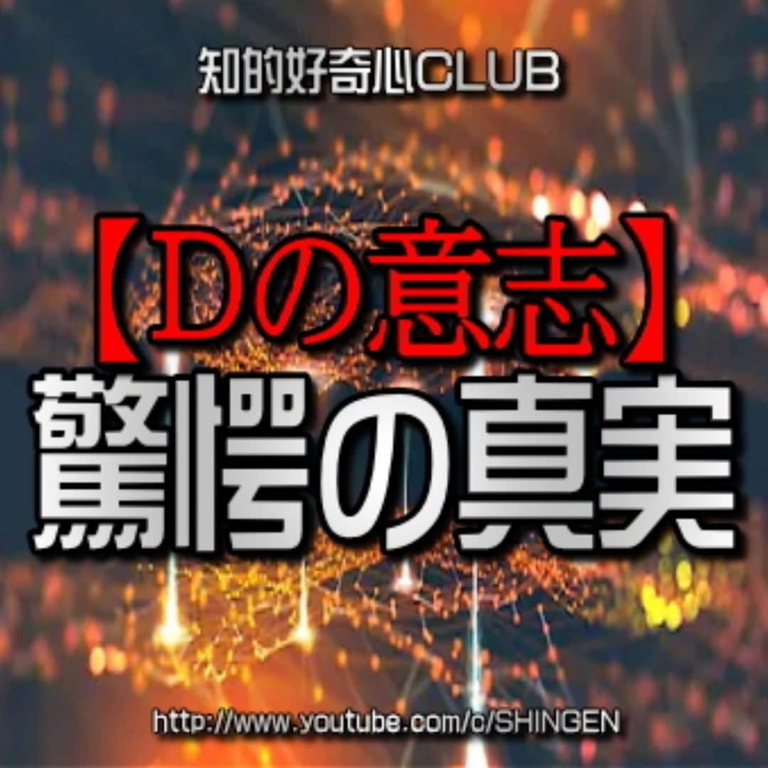 SHINGENのインスタグラム