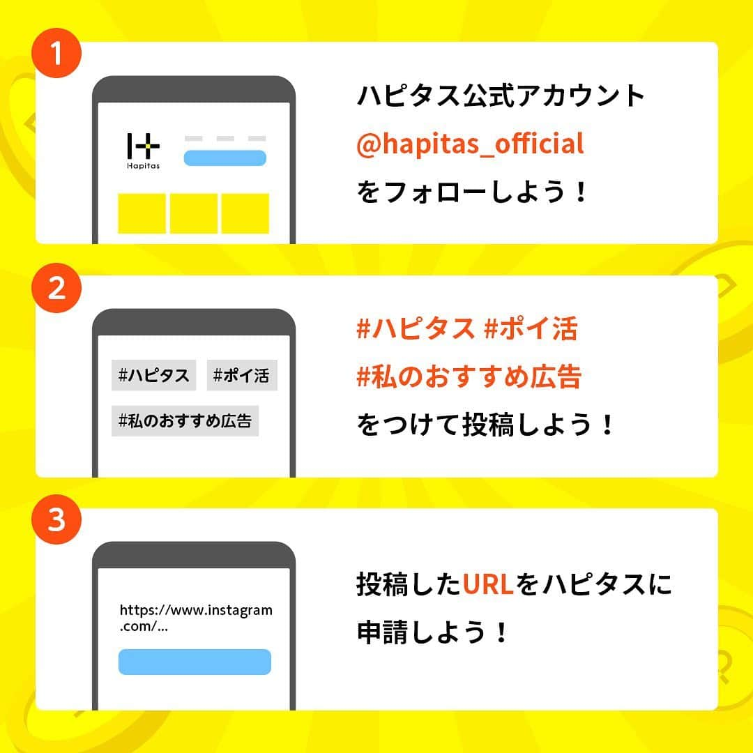 ハピタスさんのインスタグラム写真 - (ハピタスInstagram)「【在庫も残りあとわずか…！】﻿ ﻿ 現在ハピタスアウトレットでは、﻿ 女性に大人気の雑貨、Brunoの商品を﻿ 特別価格で販売しております💓﻿ ﻿ また、ロレアル製品も、﻿ 本日までの限定販売！！﻿ ﻿ さらに今なら、ハピタスポイントも﻿ 『10%』還元中✨﻿ （10%還元は12/23 11:59まで!!）﻿ ﻿ Brunoの商品は、大変人気のため、﻿ 在庫も残りあとわずかに…😭﻿ ﻿ ぜひ、早めにチェックしてみてくださいね♪﻿ ﻿ 【ハピタスアウトレットとは？】﻿ ﻿ パッケージの変更や賞味期限が近く店頭で販売できなくなった商品、作り過ぎによる生産過剰品などの商品を取り扱う、ハピタスユーザーだけが利用できるアウトレットショップ。﻿ ﻿ おすすめ1💡﻿ とにかく安い！価格が最大50~70%OFF！ ﻿ ﻿ おすすめ2💡﻿ 1pt=1円でハピタスポイントで支払いOK!﻿ ﻿ おすすめ3💡﻿ 今なら10％ハピタスポイント還元！（通常は5%）﻿ ﻿ ＝＝＝＝＝＝＝＝＝＝＝＝＝＝＝＝＝＝＝＝＝﻿ ﻿ ＼＼投稿キャンペーンも開催中／／﻿ ﻿ 公式フォロワー様限定で「Instagram投稿キャンペーン」﻿ #私のおすすめ広告 編を開催中です。﻿ ﻿ ハピタスの中で、あなたがよく使うショップやサービスを投稿してくださいね♪﻿ ﻿ 投稿＆申請してくれた方にはもれなく『100pt』！﻿ ﻿ さらに！﻿ 抽選で10名様に『1,000pt』をプレゼント🎁﻿ ﻿ 皆様のご参加をお待ちしております🥺💓﻿ ﻿ 【キャンペーン応募期間】﻿ ﻿ 2019 / 12 / 11 (水) 19 : 00 - 2019 / 12 / 22 (日) 23:59﻿ ﻿ 【プログラム参加方法】﻿ ﻿ 1. ハピタス公式 @hapitas_official をフォロー！﻿ 2. #ハピタス #ポイ活 #私のおすすめ広告 をつけて投稿！﻿ 3. 投稿したURLをハピタスに申請！﻿ （申請URLは、@hapitas_official に貼ってあるリンクにあります）﻿ ﻿ ※公式Instagramが投稿している画像はご自由にお使いくださいませ。﻿ ﻿ 【特典付与時期】﻿ ﻿ 2020 / 1 / 10 (金) 頃目処。﻿ 通帳へのポイント付与をもってプレゼント完了のご案内と代えさせていただきます。﻿ ﻿ ＝＝＝ ﻿ ※Instagram利用規約を遵守の上、ご投稿ください﻿ ※Instagramアカウントのプライバシー設定が非公開の場合やInstagramのストーリーでの投稿は対象外となります﻿ ※テーマに沿っていない投稿の場合は、特典対象外となります﻿ ※当選発表の前に、フォローを外すと審査対象外となります﻿ ※投稿いただいた画像及び内容については、表彰有無にかかわらず、ハピタス公式Instagram、Facebook、Twitter又はウェブサイト上で紹介する場合がございます﻿ ※投稿いただいた画像を紹介する際、編集を加える場合がございます﻿ ※本プログラムは予告なく終了又はテーマ変更する場合がございます﻿ ＝＝＝﻿ ﻿ ﻿ #ポイ活 #ポイントサイト #節約生活  #ハピタス #ポイ活初心者 #キャッシュレス #お得情報 #投稿キャンペーン #ハピタスアウトレット #アウトレット #食費節約 #bruno #生活雑貨 #ハピタスポイント #ポイント生活﻿」12月19日 19時51分 - hapitas_official