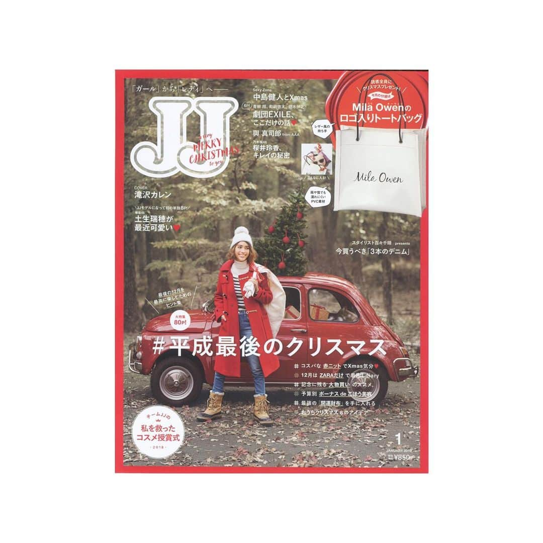 久林紘子さんのインスタグラム写真 - (久林紘子Instagram)「"JJ" November issue (Kobunsha)﻿ I am proud to announce that Tokyo Flamingo was in charge of the food styling and the christmas party styling and food styling ⍋⍋☪﻿ ﻿ ﻿ ﻿ ﻿ ﻿ ⚠︎去年の『JJ』1月号(光文社) 「#平成最後のクリスマス おしゃれママの知恵を拝借!楽して素敵♡「おうちクリスマス」8のアイデア」﻿ にてパーティスタイリング・フードスタイリングを担当させていただきました🎄🎁 ﻿ 駆け込み師走感😂🧹﻿ ﻿ ¥5,000以内で簡単&コスパなのにオシャレに見えるクリスマステーブルデコレーションのチャレンジ企画✊﻿ モデルの乃木坂46の樋口日奈さんが空間に華をそえてくださいました✨かわいかった🥺💓﻿ ﻿ お世話になりました皆さま有難うございました🙇‍♀️💕﻿ ﻿ ________________________________________________﻿ ﻿ ▷Party styling/Photo: @rohicocco (@tokyo.flamingo )﻿ ▷Food styling: @keiko_20 (@tokyo.flamingo )﻿ ▷Cake: @dolce_ateliery﻿ ▷Styling assistant: ﻿ @sibata0119 ________________________________________________﻿ #jjmag #tokyoflamingo #keiko #christmasparty #christmaspartystyling #christmasdecor #partystylist #空間スタイリング #空間装飾 #空間スタイリング #空間コーディネート #空間デザイン #パーティースタイリング #パーティースタイリスト #テーブルコーディネート #テーブルセッティング #クリスマスパーティー  #ホームパーティー #クリスマスパーティー料理 #クリパ #乃木坂46 #樋口日奈 さん」12月19日 20時40分 - rohicocco