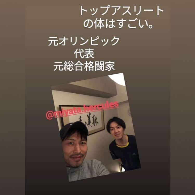 宮田和幸さんのインスタグラム写真 - (宮田和幸Instagram)「疲労回復 バキバキ鳴らしてからマッサージ最高！ #マッサージ #疲労回復 #麻布十番 #和美躰」12月19日 21時02分 - miyata.hercules