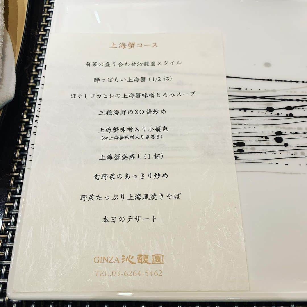 矢部美穂のインスタグラム