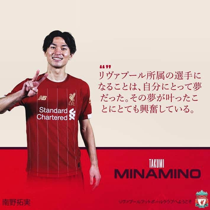 リヴァプールFCさんのインスタグラム写真 - (リヴァプールFCInstagram)「夢は叶うんです❗💪」12月19日 21時28分 - liverpoolfc