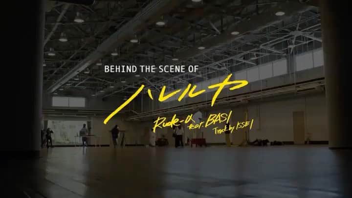 BASI（バシ）のインスタグラム：「ハレルヤ -making-of video-」