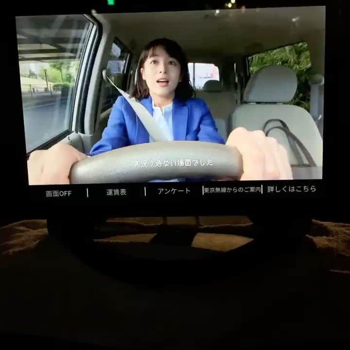 アイアム野田のインスタグラム：「タクシー乗ったら一発目で出た！ #三井住友海上」