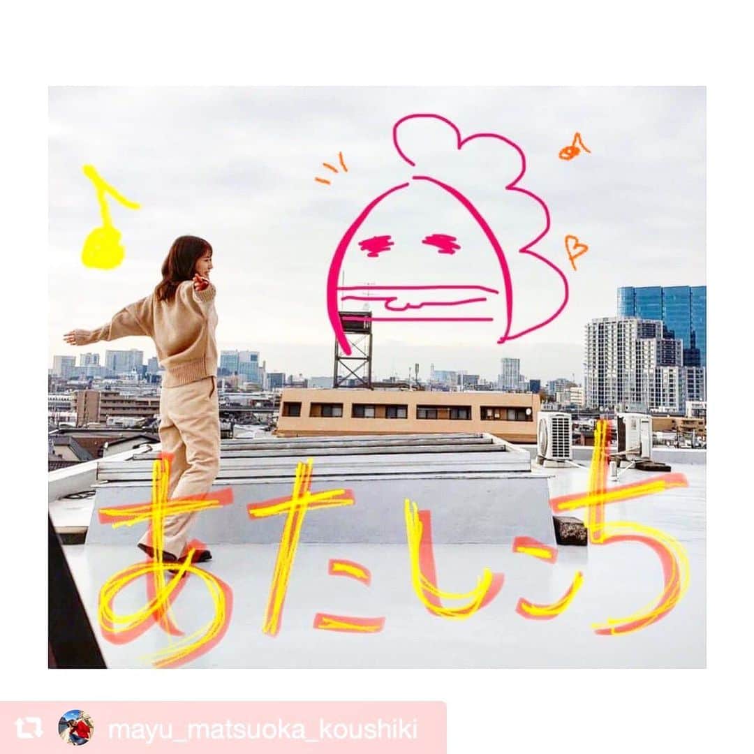 けらえいこのインスタグラム：「帯に推薦文を下さった松岡茉優さんが、応援してくださいました😍✨リポストします💕  #松岡茉優 さん #応援してくださり本当に感謝してます🙏✨」