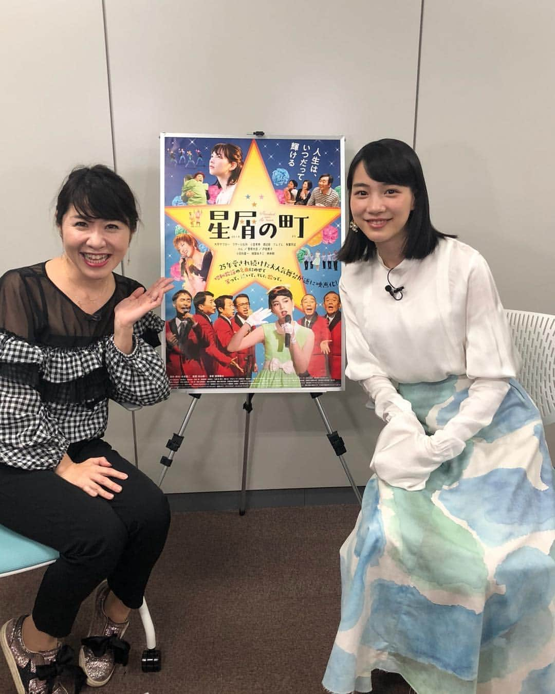 伊藤さとりさんのインスタグラム写真 - (伊藤さとりInstagram)「早々と3月公開 「星屑の町」でのんさんに インタビュー。 2月オンエア ケーブルテレビCH700×ぴあ×YouTube 「新・伊藤さとりと映画な仲間たち」 でありますよ。  明日公開の 「この世界の(さらにいくつもの)片隅に」 話しやら 好きな映画の話しやら アーティストとしての話しやら 映画監督を体験しての話しやら 色々、話してくれた30分。  また土曜日ね、と約束もし(^-^) #星屑の町 #映画 #のんちゃん  #のん #女優 #アーティスト  #この世界の片隅に  #この世界のさらにいくつもの片隅に  #対談 #インタビュー  #伊藤さとりと映画な仲間たち  #新伊藤さとりと映画な仲間たち  #伊藤さとり #映画が好き  #映画好きな人と繋がりたい  #邦画 #アニメーション  #昭和歌謡 #映画鑑賞  #映画情報 #対談番組  #映画紹介 #映画レビュー  #おすすめ映画」12月19日 23時11分 - ito_satori