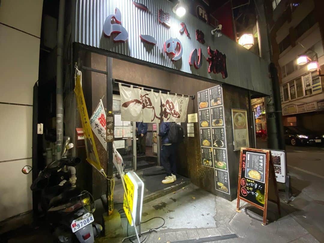 藤村晃輝さんのインスタグラム写真 - (藤村晃輝Instagram)「東京にて出会った岩のりラーメンが衝撃的でした！！新潟？なんだとか。うまく表現できないんですが、とにかく美味しかったです😊 #説明できないの致命的 #飲み会のあととかに食べたくなる感じ #抽象的 #やはり致命的  #らーめん潤」12月19日 23時55分 - fujimura_koki_tos