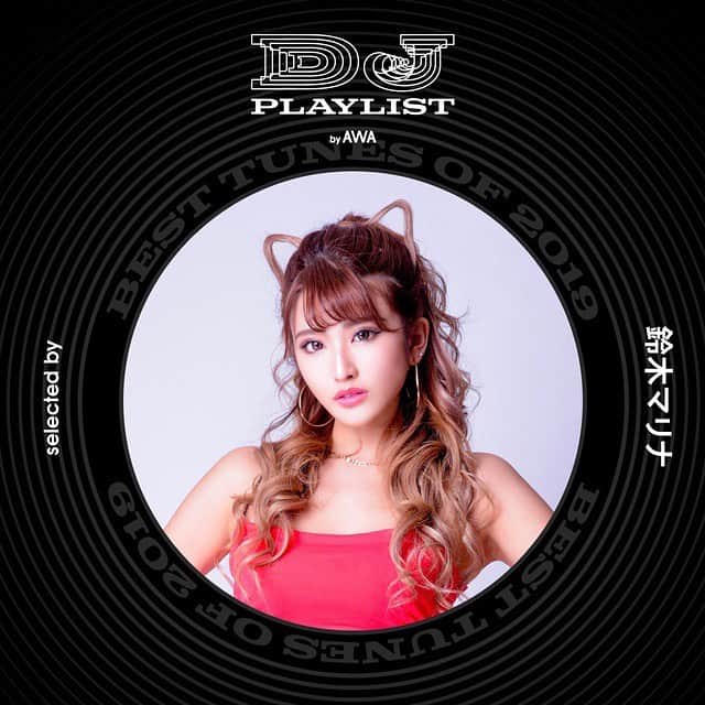 鈴木まりなのインスタグラム：「💜情報解禁💜     音楽ストリーミングサービスAWAで シーンの最前線で活躍する全国各地総勢50組のDJが選ぶ、2019年のダンスフロアを沸かせたトラックを「DJ PLAYLIST」として公開！      DANCE / ELECTRONICのDJ PLAYLIST 「鈴木マリナ」から是非Checkしてね💖  https://mf.awa.fm/2EAsKKl     ---------- BIOGRAPHY 毎夜、ダンスミュージック・ラヴァーが集まるダンスフロア。ここに不可欠な要素である音楽を、空間演出のスペシャリストとして奏でる存在が「DJ」だ。恐るべきスピードで変わりゆくトレンドを察知し、日々、様相が変わるフロアに向け楽曲をセレクトし繋いでいく。ここにシーンの最前線で活躍する総勢50組のDJが選ぶ、2019年のダンスフロアを沸かせたトラックを「DJ PLAYLIST」として公開する。              #awa #awamusic #djplaylist   #dj #girlsdj #femaledj #asiandj #Japanesedj #djlife #djingismylife #djinglife #djlifestyle」