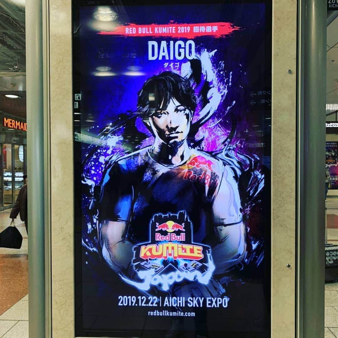 のインスタグラム：「名駅で発見。Seen at Nagoya Station.  #RedBullKumite」
