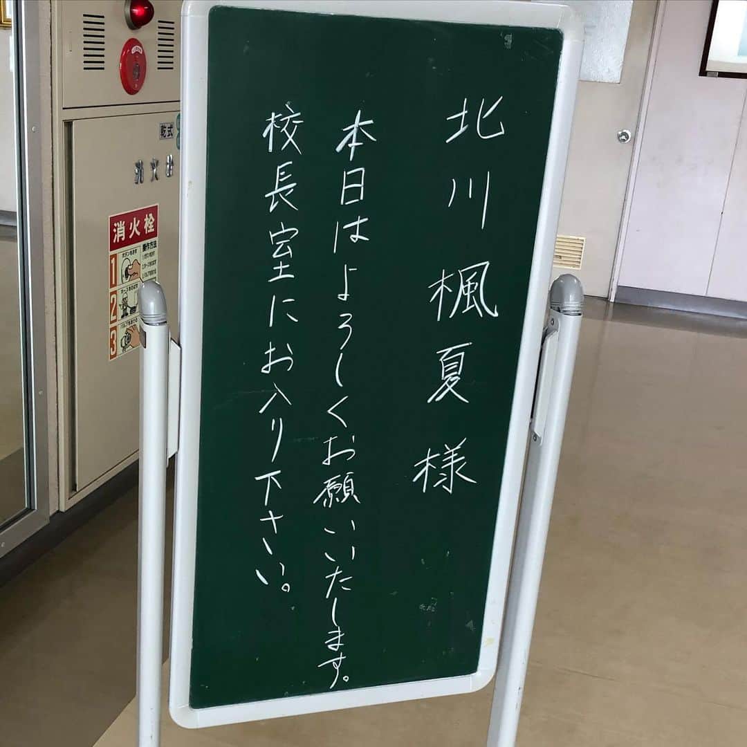 のインスタグラム：「今年度も四ツ小屋小学校の生徒さんに キャリア指導の一環で講演させていただきました！ . 私の話の大部分は「挫折」についてです。 キラキラした世界を想像される仕事ですが みんないろんな挫折を経験しながら 今の位置にいると思います。 . 私の歩んできた道を赤裸々にお話させていただきました。 . 折れずに、ブレずに、腐らずに。 少しずつでも、遠回りでも、あなたの道は必ず夢に続いています✨ . みんな、またいつか会おうね〜😌🤝 . #akita #講演 #model #modelclubstella #キャリア指導 #夢 #挫折」
