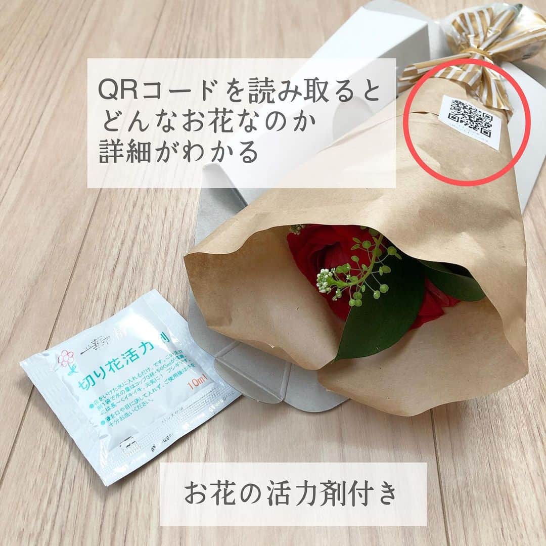 toriismartさんのインスタグラム写真 - (toriismartInstagram)「@medelu_official 様より、お花の定期便　Liteコースのモニターをさせていただきました😊 ． 毎週or隔週でかわいいお花が届く、medeluというサービスです。 ． 明治から続く会社のスタッフさんが手掛けられていて、お花の品質や鮮度が良いのだそう✨ ． 最近お花を飾っていませんでしたが、久々に飾ってみたところ、娘が「お花！お花！」と喜んで見ていました🌹✨ ． 本当はもっとたくさん緑の葉っぱがあったのですが、切り過ぎてしまいました😱💦 ． お花はポスト投函ですが、我が家のポストは入り口が小さくて入らなかったので、手渡しで受け取りました。 冬だから手渡しの方が助かる✨ ． お花が潰れないように箱に入っていて、元気な状態で届きました！ ． それにしても、お花の生け方って奥深いですね💦もっと勉強してみたくなりました😊 ． 2020年はお花のある暮らしがしたい！ ． •••••••••• お得なクーポンコードを発行していただきました⭐️ ． 初回80％OFF🌹✨ クーポンコード「03QL」 ※先着10名様まで •••••••••• ． medeluさん、素敵なお花をありがとうございました✨ ． #medelu #お花の定期便 #お花のある暮らし #フラワーベース #花瓶 #一条工務店 #アイスマート #ismart」12月20日 12時20分 - toriismart