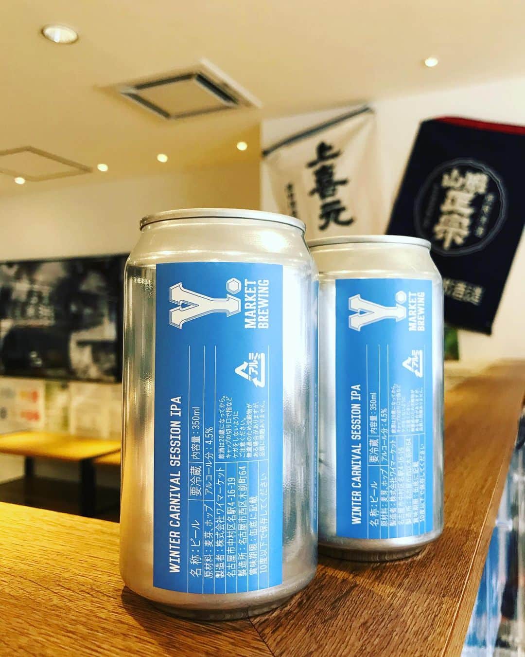 鈴木酒販神田店 〈日本酒とワインの専門店〉のグルメインスタ