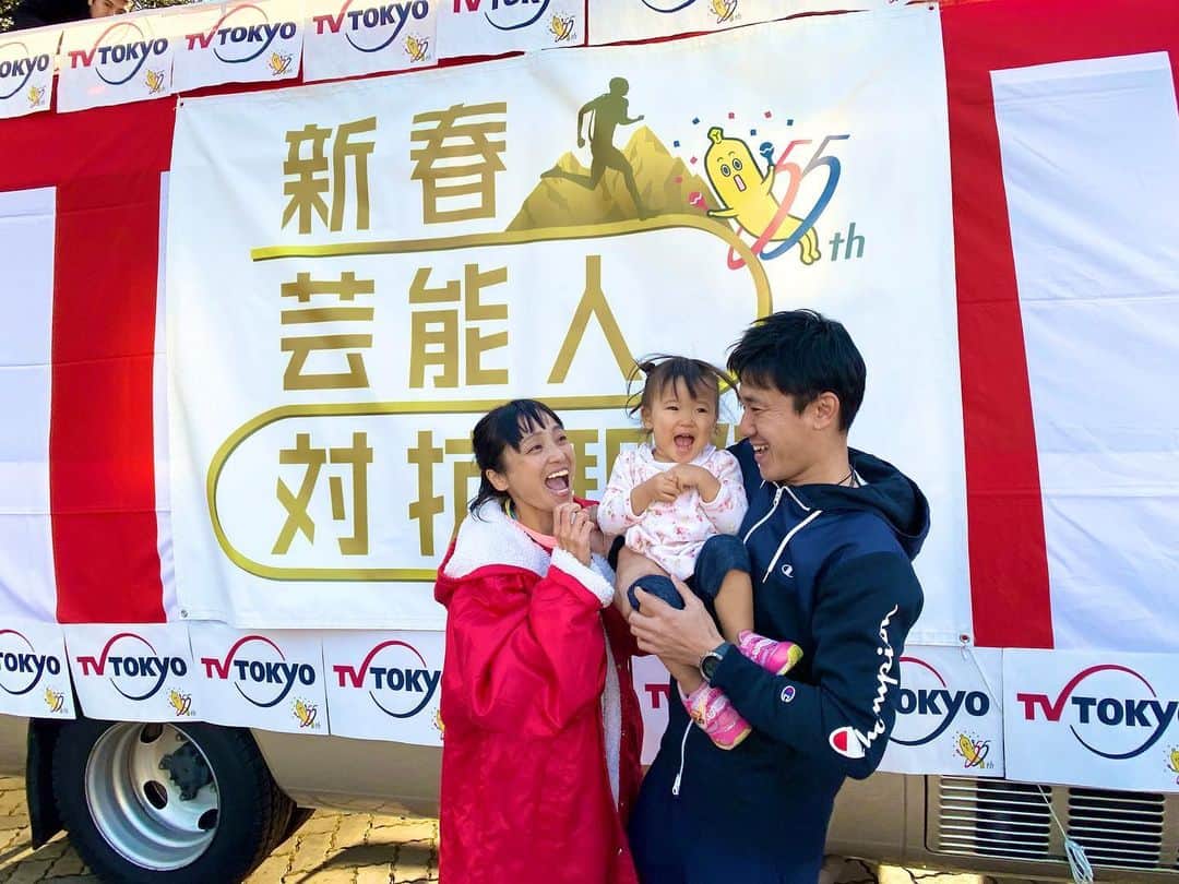 金田朋子のインスタグラム：「芸能人対抗駅伝に出させていただきました！ 苦しいけど走るのサイコー！ 😆🤪🤩🥳😘🥰😍🥰🥳😍😆✨✨✨✨✨✨✨✨✨ 走れメロス大好き💕💕💕💕💕 放送は1月3日テレビ東京さんでーす！  #金田朋子  #森渉　#マラソン #ランニング　#スポーツ　#家族　#ファミリー  #駅伝」