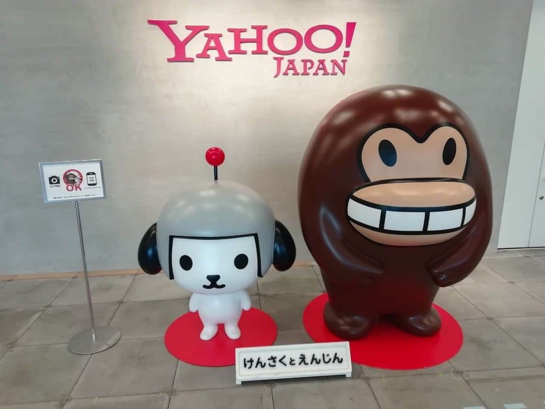 ネット専用海外旅行保険たびほのインスタグラム：「Yahoo!JAPAN 広告の配信ロジックが大幅にアップデートされたので勉強してきました✏️ . いつ行ってもお洒落オフィス アロマの香りは六本木の頃から変わってないから、これもブランディング?? . #Yahoo #けんさくとえんじん #YDN #広告運用 #海外旅行保険 #tabiho #たびほ #海外旅行 #海外旅行好きと繋がりたい #中のオサーン #オフィスカジュアルに憧れ」