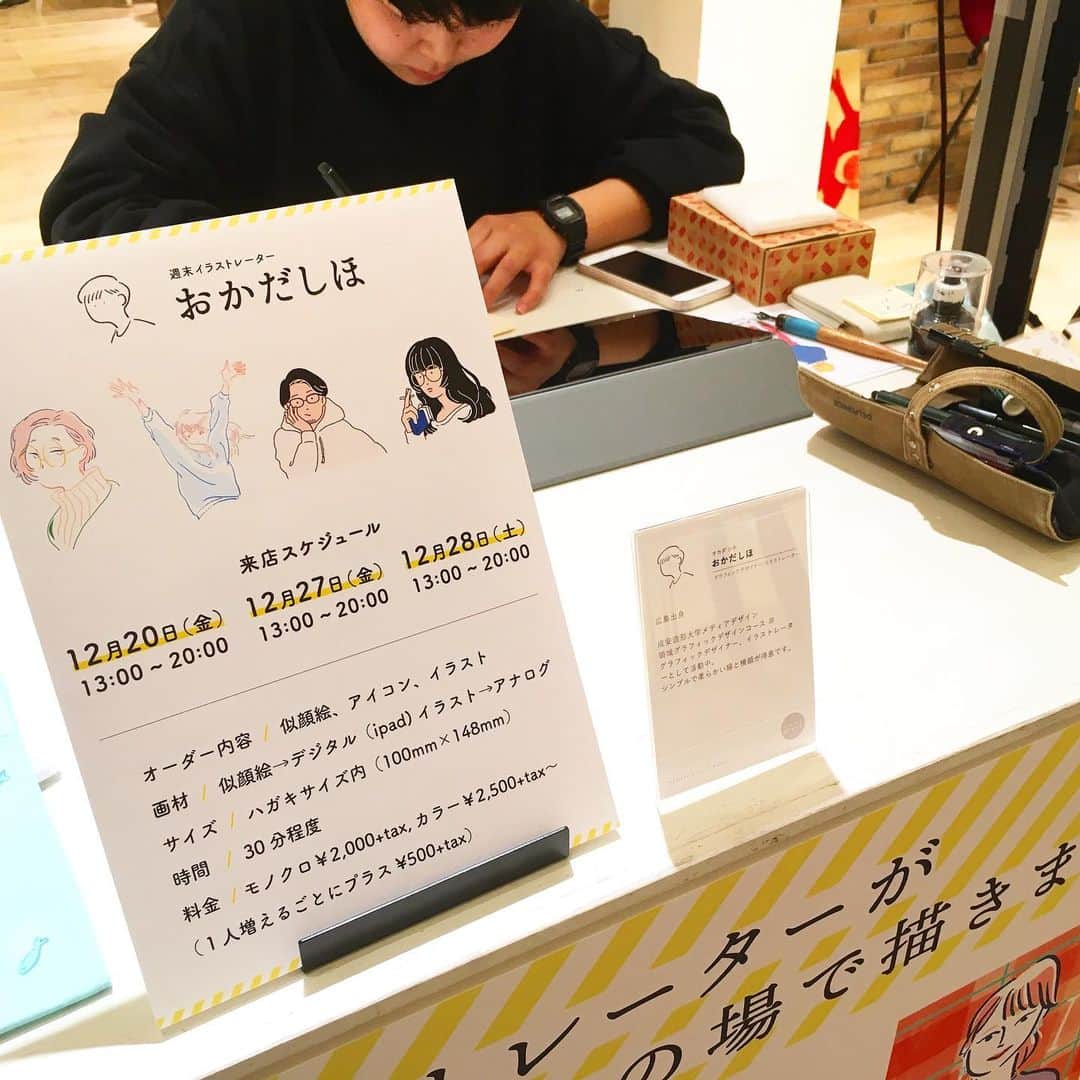 タピエスタイルのインスタグラム