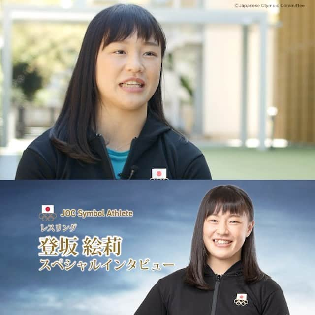 日本オリンピック委員会のインスタグラム