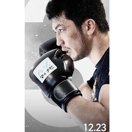 村田諒太のインスタグラム