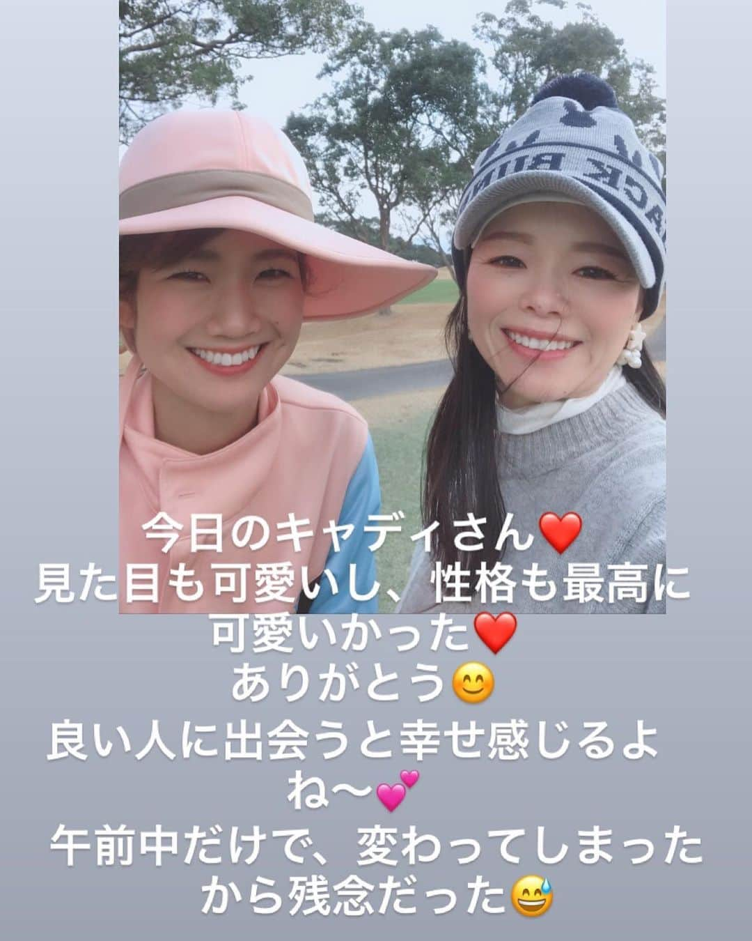 川原由維さんのインスタグラム写真 - (川原由維Instagram)「昨日は、生徒さんとプライベートラベルレッスンでした❣️ 昨日の昨日は！ 大きな収穫‼️ 嬉しくて、生徒さんとハイタッチで喜びました🤣  ですが、後半は疲れてしまって…😅 でしたが、今までにないこれまた大きな発見に、生徒さん共々かなり驚いた私です🤣  ご自身でも実感をすごく感じられたようで、満足されながらも、次の課題に取り組みましょう❣️と、前向きなコメントをいただきました☺️ 生徒さんは、年内最後の打ち納めラウンド。 最後にナイスショット❣️アーンド、手応えを実感していただいて良かったです🤗  来年最初のラウンドレッスンも決まってるので、そこがまた楽しみ！  そして、反省会…  は、ステキなお店💕 いつも美味しい【力飯店】さん💛  お味最高、シェフ兼オーナーがこれまた激しくユニークな方でいつもツボです🤣  そのうちゴルフ再開しようかなと仰ってたので、ご一緒出来るのが楽しみです🤗  ゴルフの話はいつも尽きず… 反省しながら、悔しがり…そして、次またがんばろ❣️って話が面白い☺️ ゴルフから、ビジネスの話への発展もとても楽しいです☺️ 今日も楽しい時間をありがとうございました😊  お疲れさまでした☺️ #ゴルフ#ゴルフレッスン#生徒さんのレベルアップ#嬉しい#感動#私のゴルフ#思ったより#途中まで良かった #プロっぽい所 #少しは見ていた #だけどやっぱり#最終的に変わらず#苦手なクイーンズ#前半だけは満足#キャディさん#最高に#可愛かった#反省会 #生徒さん #るんるん #ご機嫌で良かった ☺️ #次への活力 #楽しい時間をありがとうございました」12月20日 10時07分 - yui5520