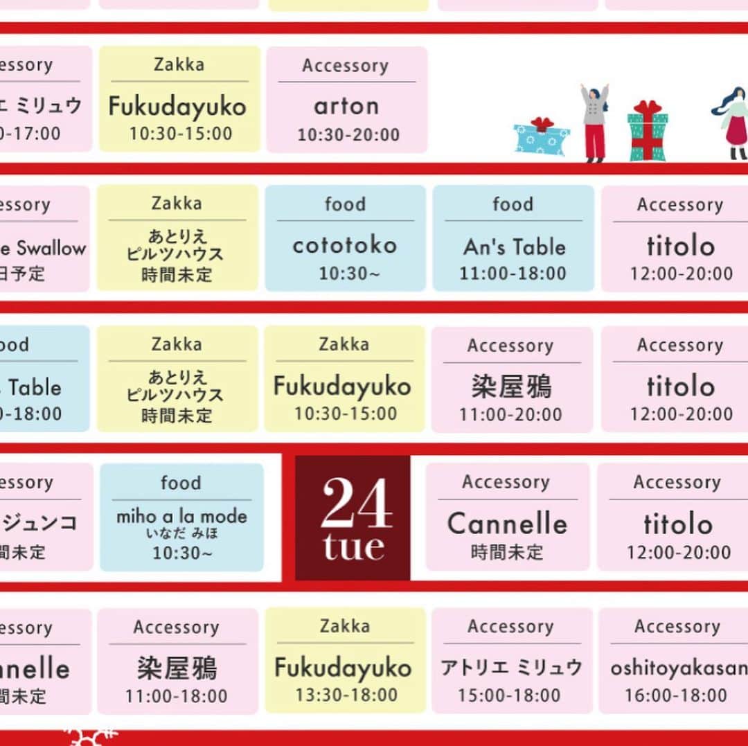 タピエスタイルのグルメインスタ