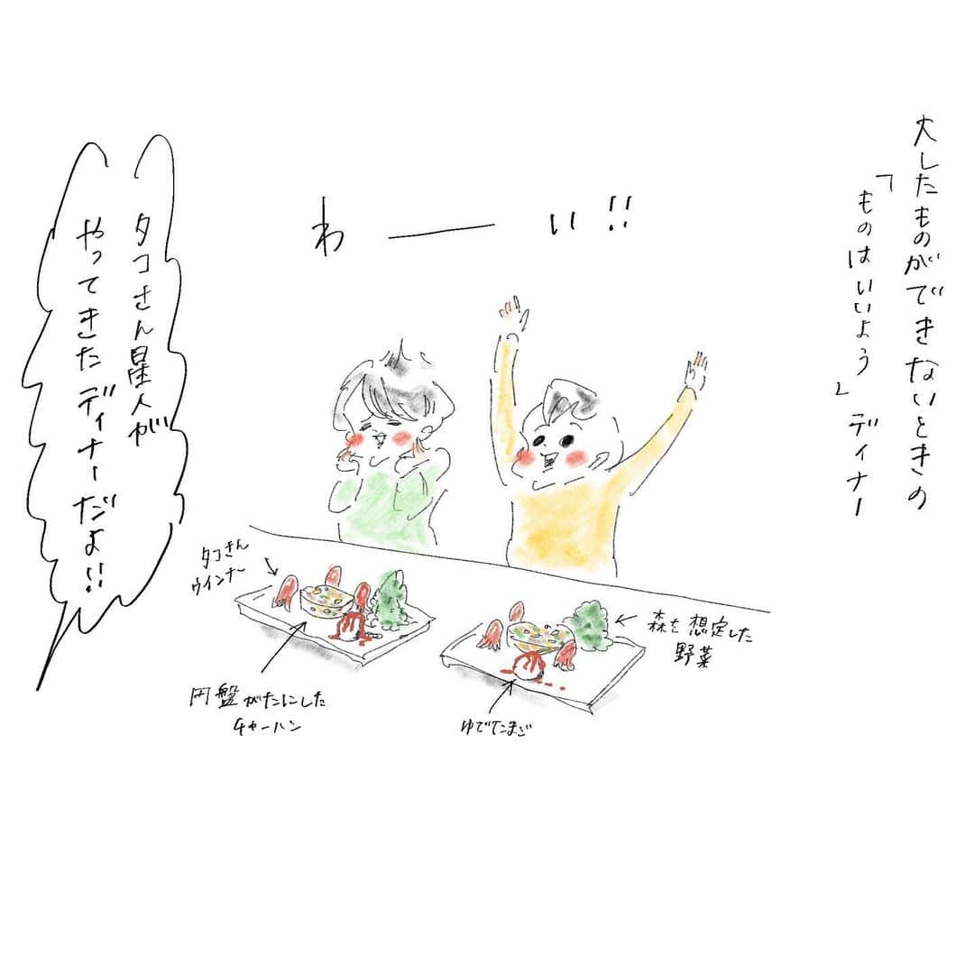 横峰沙弥香さんのインスタグラム写真 横峰沙弥香instagram 綺麗じゃないので写真は自粛 キャラ弁みたいなのが本当に下手くそなので 我が家はいつもジオラマスタイルです ものはいいようディナー ものはいいよう弁当もあります まめちゃん ゆめこ 兄妹 こども