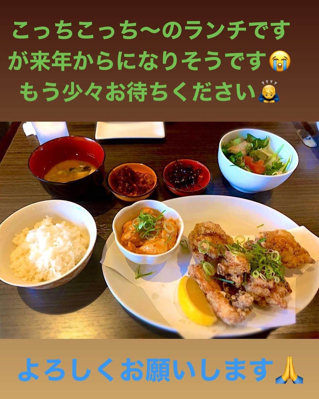 池田真一のインスタグラム：「ちょっと待ってね🙏」