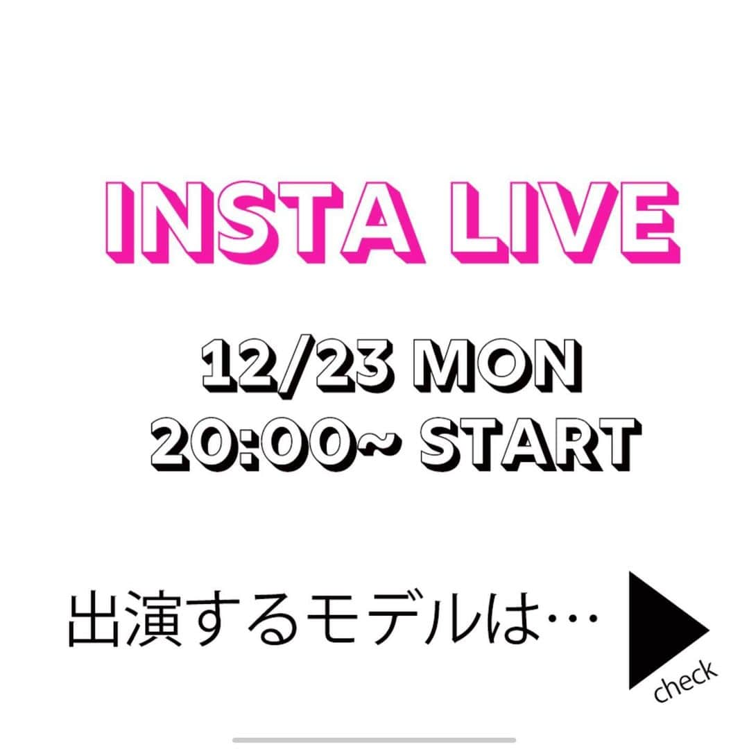 ViViさんのインスタグラム写真 - (ViViInstagram)「みなさーん❣️ 12月23日にまたインスタライブやります❤️ さて、誰が登場するでしょう？😘 #vivi #viviインスタライブ #ライブ #質問募集中 ❣️」12月20日 22時51分 - vivi_mag_official