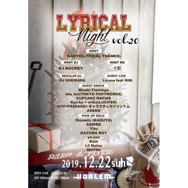 Licanaのインスタグラム：「【LIVE情報】 2019年ラストのライブはコチラ！ なんと今回はダンサーBIBIのみんなが LIVEを一緒に盛り上げてくれます🔥✨ . Licana x BIBIのLIVE 是非観に来てくださいっ❤️ . 12/22(日) LYRICAL NIGHT Vol.20 @clubharlem  OPEN  15:00/START 15:30 . . . #2019 #Licana #singer #Live #TOKYO #OSAKA #JAPAN #JAPINA」