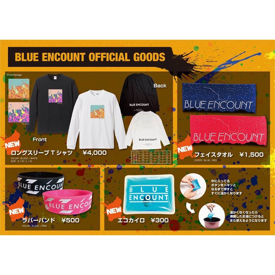 BLUE ENCOUNTさんのインスタグラム写真 - (BLUE ENCOUNTInstagram)「2019年冬フェスグッズ解禁！！ 12/22(日)出演 MERRY ROCK PARADEから発売スタート！ . ◎ロンT ¥4,000  S/M/L/XL  WIHITE/BLACK . ◎タオル ¥1,500  BLUE/RED . ◎ラババン ¥500  BLACK/PINK . ◎エコカイロ ¥300」12月20日 21時23分 - blueencount_official