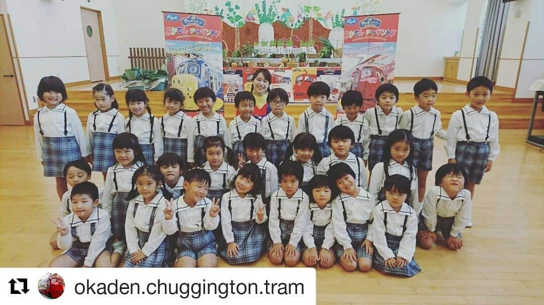 岡山放送さんのインスタグラム写真 - (岡山放送Instagram)「#Repost @okaden.chuggington.tram (@get_repost) ・・・ ＊ 📺キャラバン隊🚋オンエア📺 12月21日（土）正午～OHK「なんしょん？」でおかでんチャギントンキャラバン隊のオンエアがあります📢  今回の放送は…  三友保育園のお友だちが登場～👧👦 まつ組さん、きく組さんとジャンケントレインダンスを踊ったよ🎵  ぜひ放送をご覧ください💗  #おかでんチャギントン #キャラバン隊 #あすかおねえさん #チャギントン #chuggington #イベント #ohk #なんしょん #テレビ放送 #テレビ放送あるよ #第一ひかり幼稚園  #保育園 #オンエア #oa情報 #岡山香川 #岡山放送 #岡山 #子供とダンス #8ch #8チャンネル #クイズ #チャガー  GO！GO！チャギントンは毎週日曜あさ6時15分～好評放送中！」12月20日 21時39分 - ohk_official