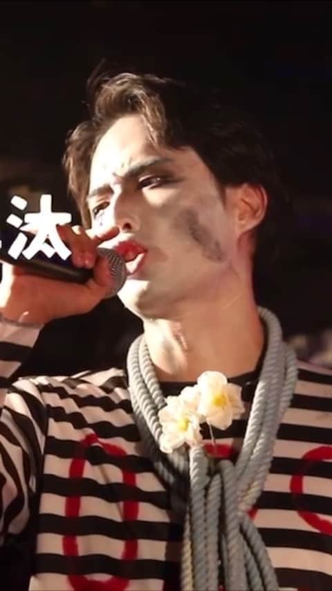布川隼汰のインスタグラム：「年末2DAYSライブ！！ 来て欲しいなあ〜…と思いながら動画作りました。 一緒に叫ぼう！！！イケメンもいっぱいいるよ！！白塗りだけど。」