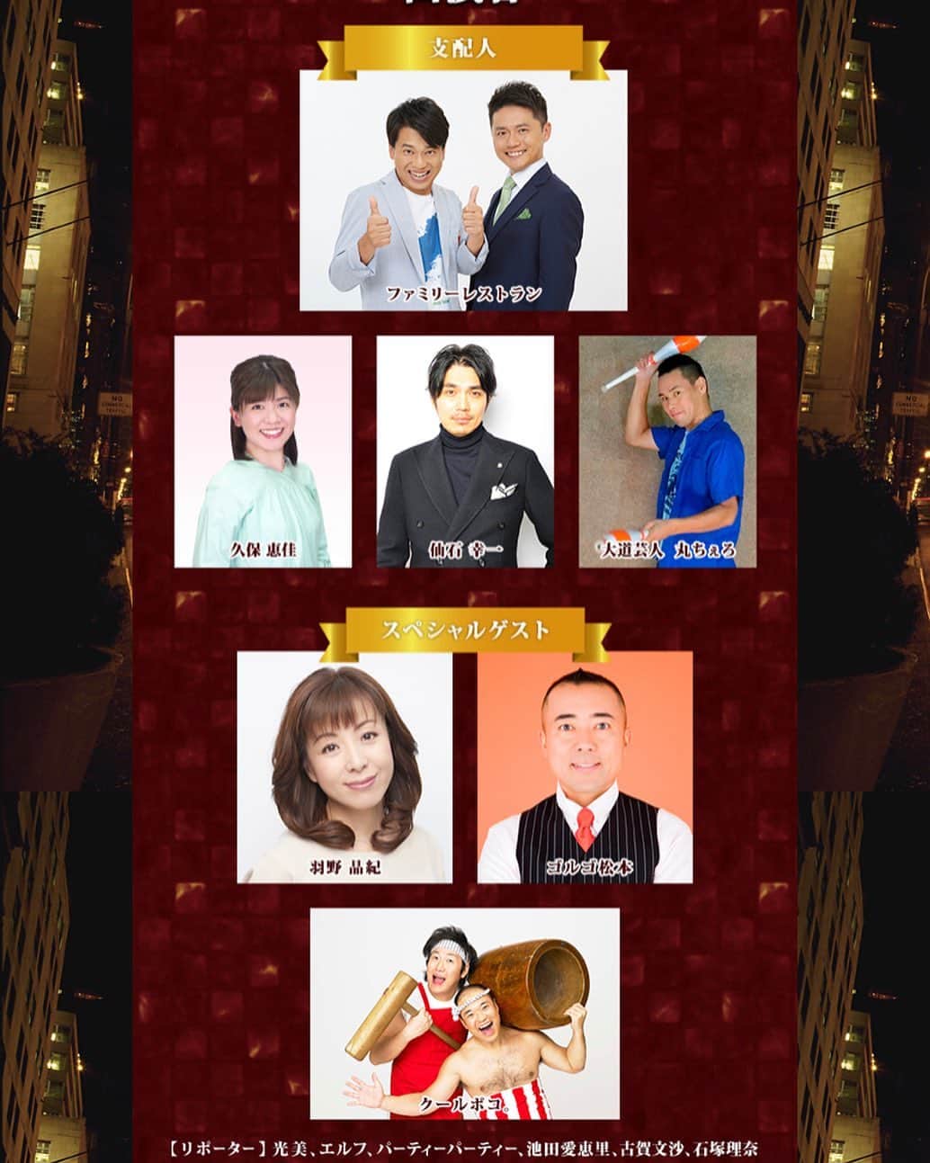原田良也のインスタグラム
