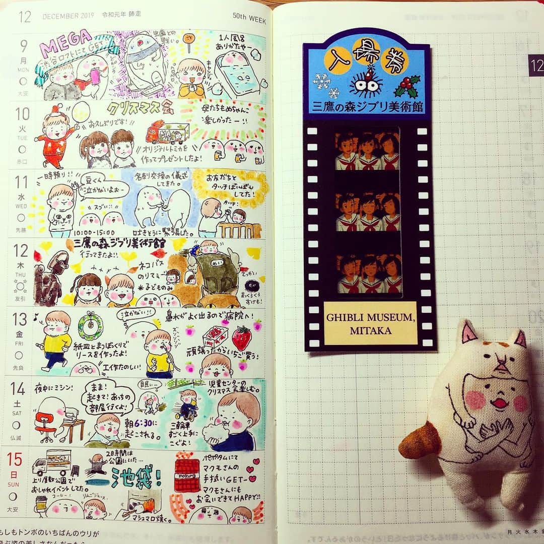 山川あかねさんのインスタグラム写真 - (山川あかねInstagram)「12/9〜12/15 来年の手帳はほぼ日手帳のメガにしました! ドピンクとても可愛い。 予定をいっぱい書き込める年になりますように… #ほぼ日手帳 #ほぼ日手帳weeks  三鷹の森ジブリ美術館  #イラスト #illustration #お尻絵日記 #育児絵日記 #育児日記 #クリスマス#マイルドライナー #マルチライナー #クリーンカラーリアルブラッシュ  #3歳 #池袋」12月20日 22時18分 - dummpuppe