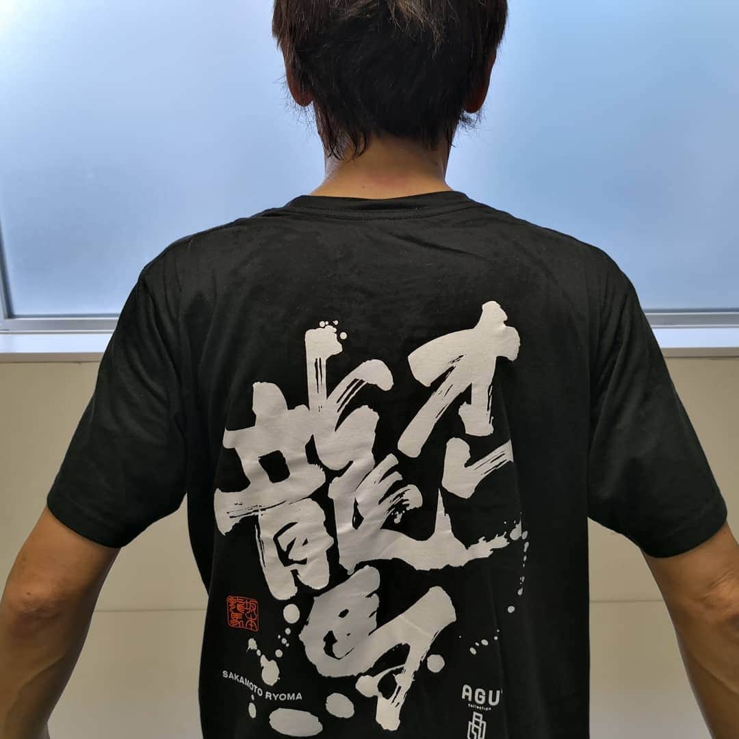 岡田達也のインスタグラム：「役作りは着るものから始めるタイプです。 そして そこで力尽きるタイプです。  #刀剣乱舞 #赤坂ATCシアター #坂本龍馬 #唐橋充 #岡田達也」