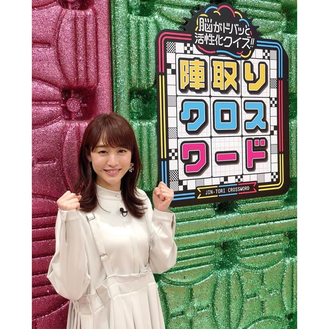 のインスタグラム：「* 新井恵理那さんがスエードワンピースを着用してくださいました。  #新井恵理那 #ブラックムートン #BlackMouton #ootd #outfit #coordinate #fashion #code #fashiongram #photooftheday #instagood #shooting #fashionshooting #style #fashionphotography #instalike #instafashion #creativedirection #fashionportrait #fashionstory #girlsstyle」