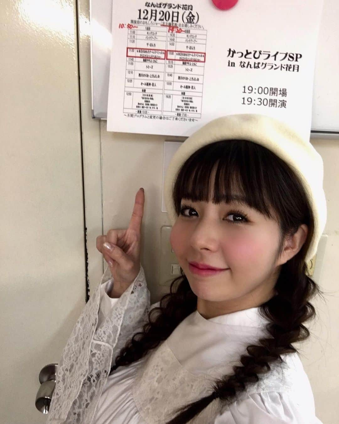 前田まみのインスタグラム