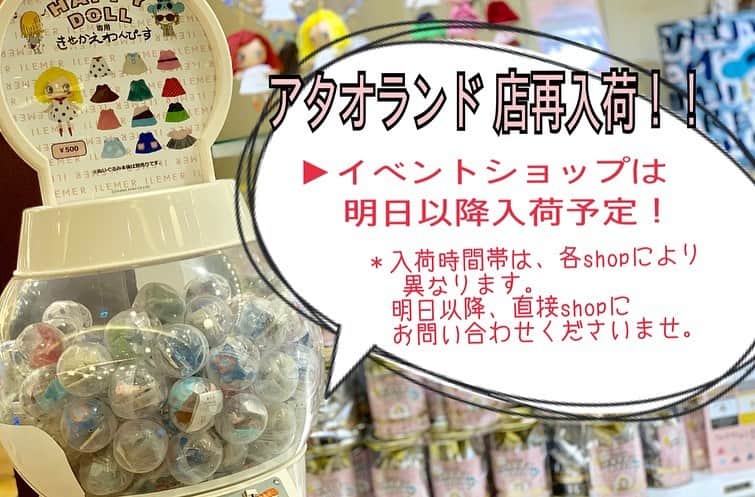 ILEMERのグルメインスタ