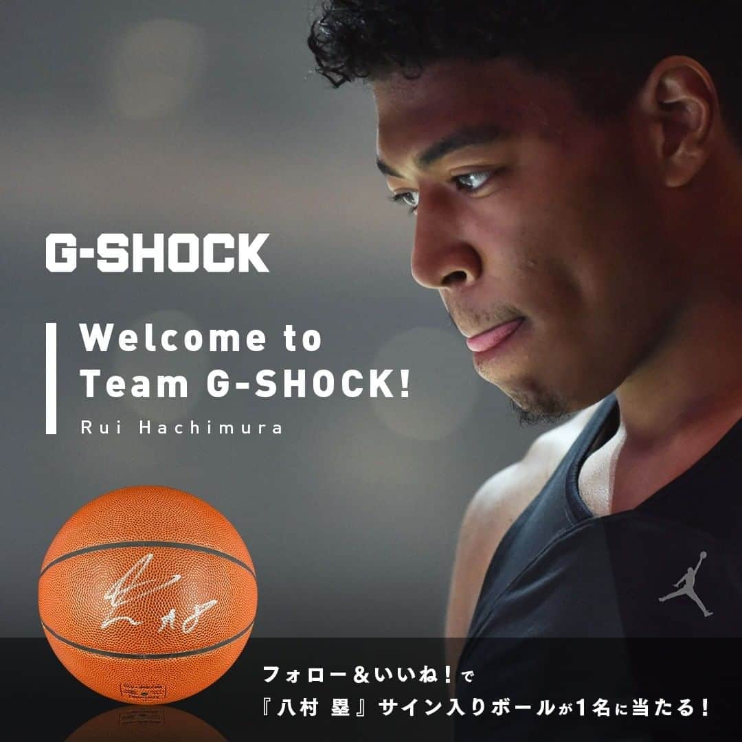 のインスタグラム：「フォロー&いいね！で八村塁選手サイン入りバスケットボールプレゼント!! “Welcome to Team G-SHOCK! Rui Hachimura”キャンペーン  プロバスケットボールプレイヤー八村塁選手のTEAM G-SHOCK入りを記念して、八村塁選手の直筆サイン入りバスケットボールを1名様にプレゼントします。 . ＜応募方法＞ ①G-SHOCK公式アカウント @gshock_jp をフォロー ②この投稿に「いいね！」をするだけで応募完了!! . ＜応募期間＞ 2019年12月20日(金)～2020年1月5日(日)24:00まで . ＜当選人数＞ 抽選で1名様 . ＜注意事項＞ ■当選者発表  2020年1月7日(火)を予定。 ・当選された方には、当選通知および賞品配送先ご入力の案内をInstagramのダイレクトメッセージでお送りいたします。 コメントやメッセージで個人情報を掲載しないようご注意ください。 ・賞品配送先を2020年1月13日(月)までにご入力いただけなかった場合は、当選の権利を無効とさせていただきますので、予めご了承ください。 ■賞品の発送について ・当選賞品の発送は、1月末を予定しております。 ・住所不明や長期不在により配達できない場合は、当選の権利を無効とさせていただきます。 ・賞品の発送は日本国内に限らせていただきます。 ■個人情報の取り扱いについて  お送りいただきました個人情報は賞品送付のために利用します。個人情報は業務委託先を除く第三者に提供することはありません。 ■その他注意事項 ・応募はお一人様1回までとさせていただきます。 ・ご応募は日本国内在住の方に限らせていただきます。 ・未成年の方は、保護者の同意を得た上でご応募ください。 ・本キャンペーンはFacebook社が運営するものではありません。  #g_shock #teamgshock #ruihachimura #八村塁 #basketball #バスケットボール #nba #プレゼントキャンペーン」