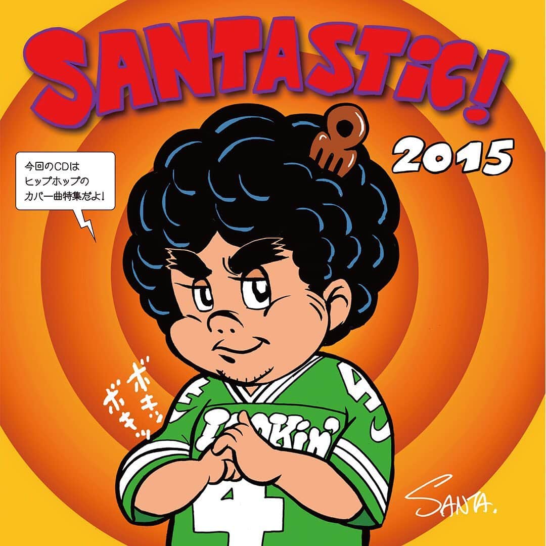 井上三太さんのインスタグラム写真 - (井上三太Instagram)「#SantaInoueManga  from SANTASTIC! novelty CD 2015  #tb #archive #hasheem #ハシーム」12月20日 14時53分 - santainoue
