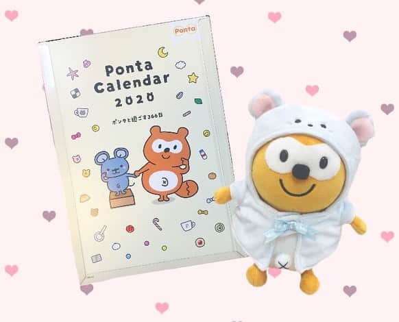 ポンタのインスタグラム：「. . ☘たまったPontaポイントで交換しませんか？ . . . ❤2020年カレンダー ❤きせかえポンタ（ねずみのお洋服） が発売されました🎶 . . いやしポンタやおたすけポンタに熱血ポンタなど 月ごとに変わる○○ポンタからの一言が楽しい ちょうどいいサイズの卓上カレンダー🎶 どのポンタが好き？😊 . . 2020年はねずみ年🐭 ねずみに変身したポンタと一緒に新年を迎えましょう☺  Pontaポイントが足りない方は ぽんた屋(Amazon)をチェックしてみてね❣️ . . . . #ponta #ポンタ #カレンダー  #卓上カレンダー #きせかえポンタ #ポンタのきせかえ #ねずみ #ねずみ年 #ねずみのお洋服 #ポンタの洋服 #2020年 #ぽんた屋 #ponta特典交換 #Pontaポイント #ポンタ交換 #ポンタグッズ #  癒し #happy #ぬい撮り #ちょっこりさん #ポンスタグラム #撮りポン」