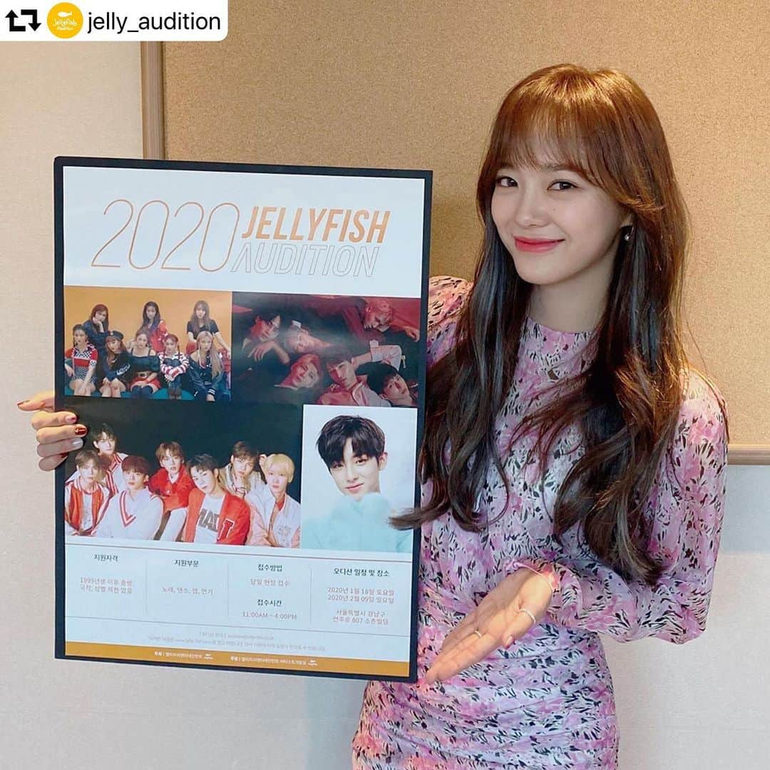 Jellyfish Entertainmentさんのインスタグラム写真 - (Jellyfish EntertainmentInstagram)「#repost @jelly_audition ・・・ 구구단 #세정 이 응원하는 젤리피쉬 공개오디션!  젤리피쉬엔터테인먼트에서 개최하는 <2020 JELLYFISH AUDITION>에 많은 관심과 참여 부탁드립니다.  자세한 사항은 공식 홈페이지(www.jelly-fish.co.kr)를 참고해주세요.  #젤리피쉬 #젤리피쉬오디션 #오디션 #공개오디션 #가수지망생 #배우지망생 #빅스 #구구단 #베리베리 #김민규 #jellyfish #audition #vixx #gu9udan #verivery」12月20日 15時15分 - jellyfish_stagram