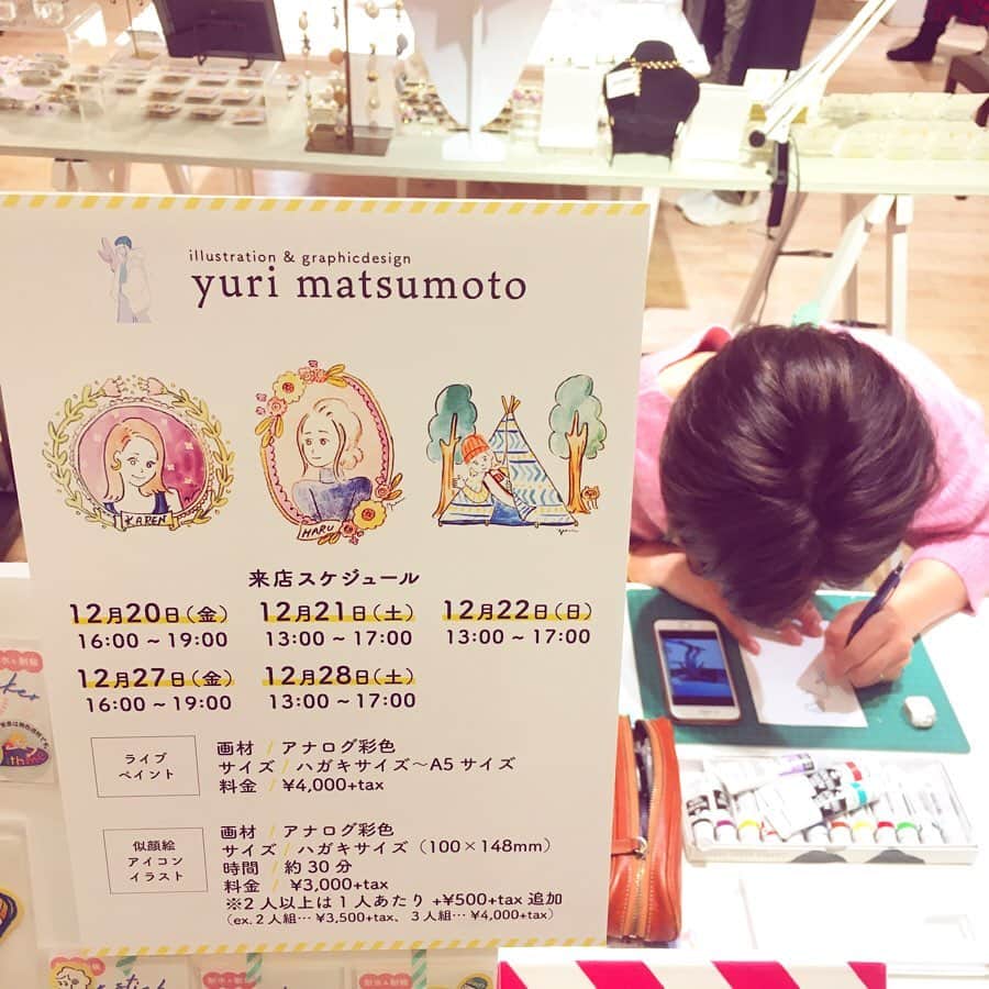 タピエスタイルのインスタグラム