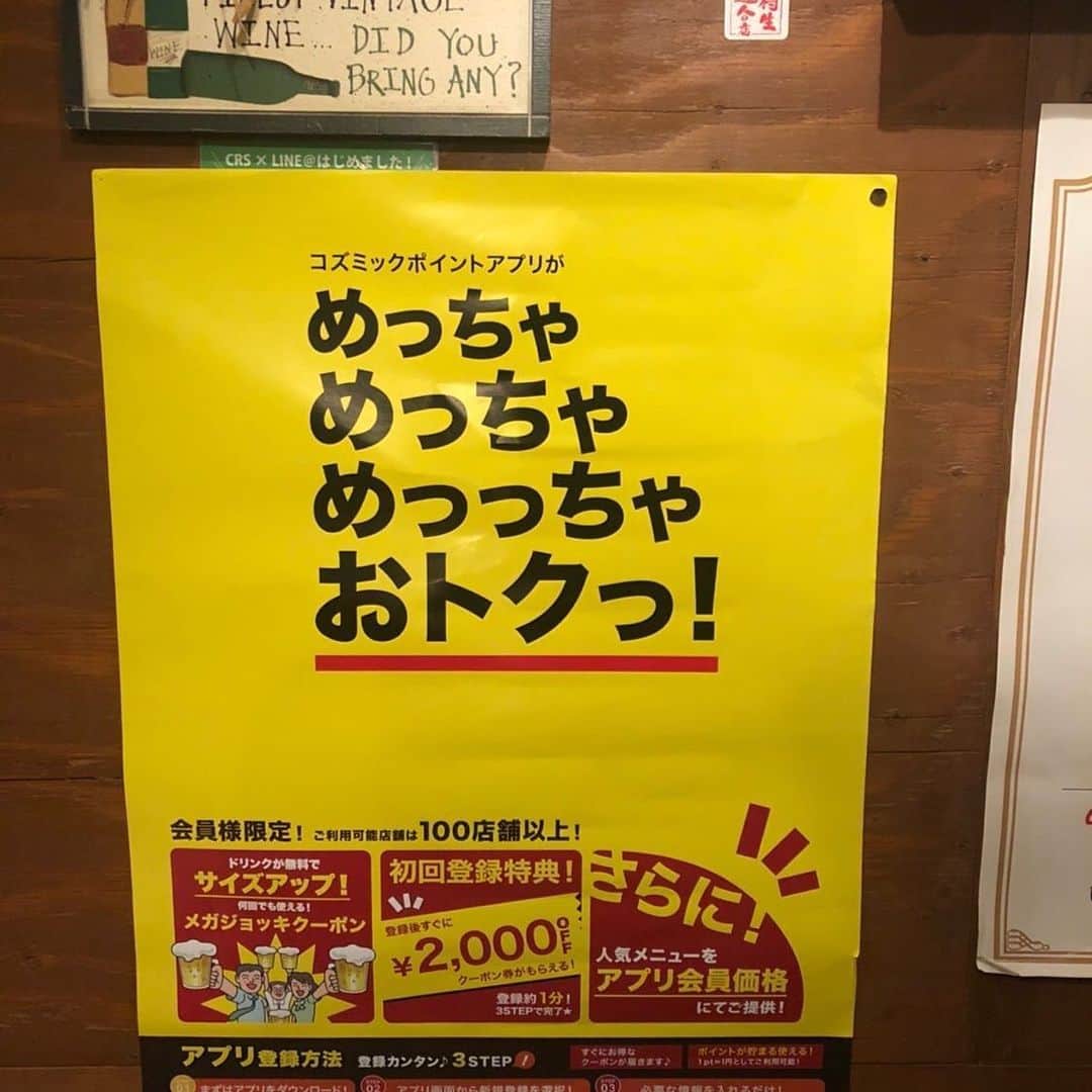 カーネヴォー 茶屋町店のインスタグラム