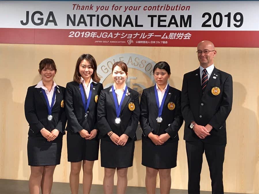 吉田有里さんのインスタグラム写真 - (吉田有里Instagram)「2019ナショナルチーム慰労会でした♥️ 3年半ナショナルチームに所属させて頂き、本当にいい経験ができました‼️ 毎年度最高のチームでした♥️ これからはプロとして頑張ります👍 JGAの皆様、スポンサーの皆様、たくさんの方に感謝です♥️ これからもナショナルチームの応援よろしくお願いいたします🙇‍♂️✨ ・ ・ #jga  #ナショナルチーム  #teamjapan  #慰労会  #感謝」12月20日 17時13分 - yuri_yoshida__