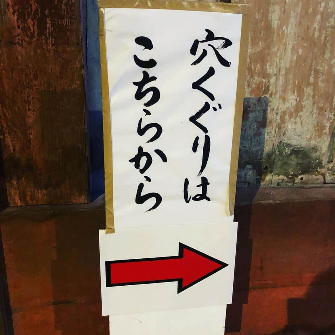 板谷由夏 さんのインスタグラム写真 - (板谷由夏 Instagram)「奈良東大寺、大仏さんの鼻の穴と同じ大きさと言われる穴。 中学の修学旅行でスルリとぐぐったことを思い出した。 嬉しくなって30年ぶりにやってみた。 入らなかった。 次は薄着の夏にトライしようと 企んでいる。」12月20日 22時59分 - yukaitaya