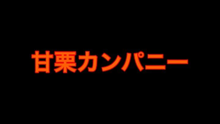 きょんのインスタグラム