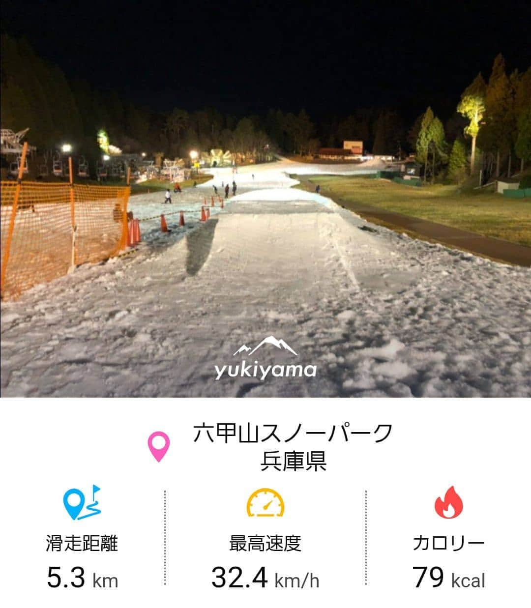 岡本圭司のインスタグラム