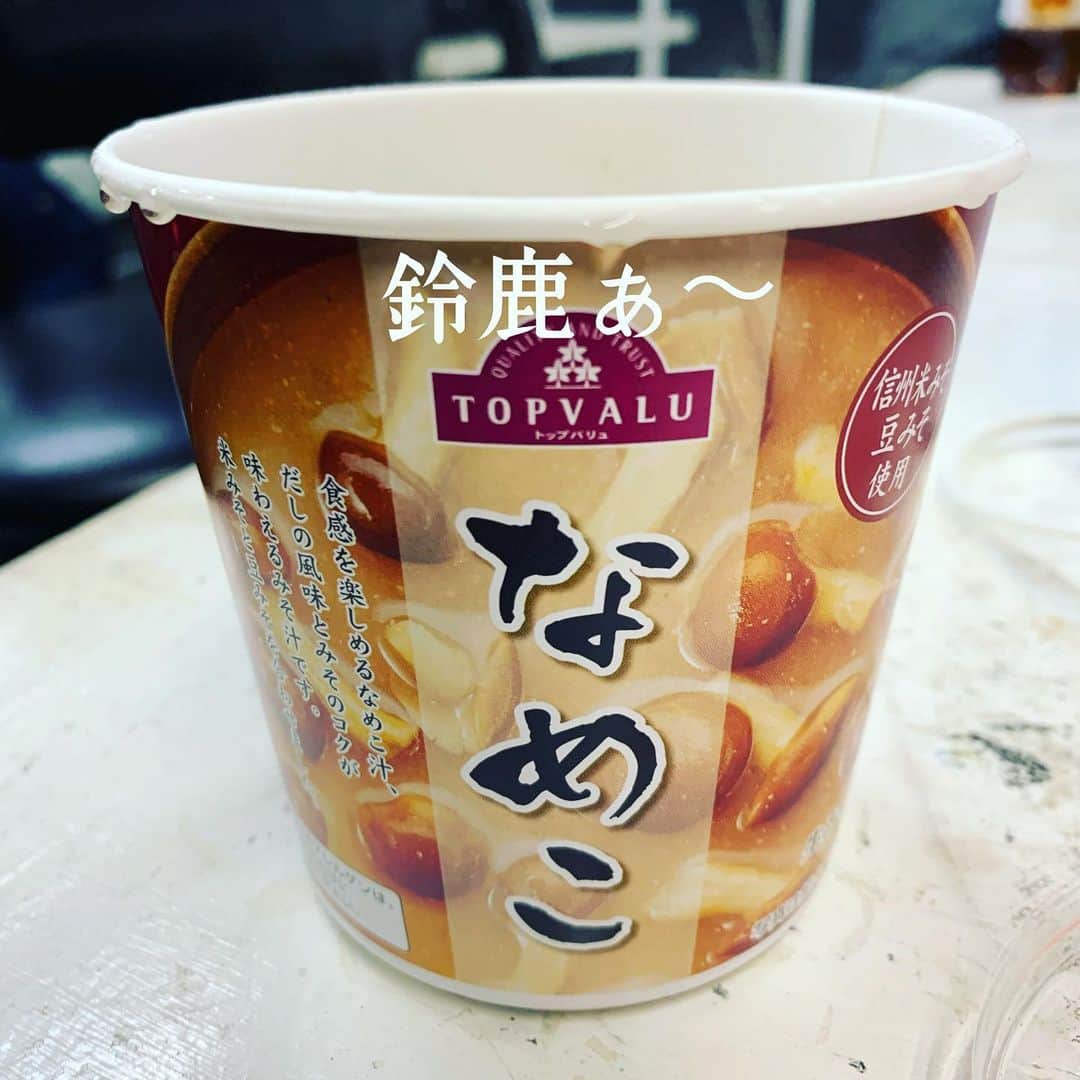 安野勇太のインスタグラム：「はい！今日はなめこ！とゆうわけで本日鈴鹿ANSWERにてETERNAL PROGRESS TOURです！今日もノーザンとフルカワユタカにお世話になりますよ！変身前のフルカワさん、やはりスター感ありますね！当日券もありますので是非！ #HAWAIIAN6」