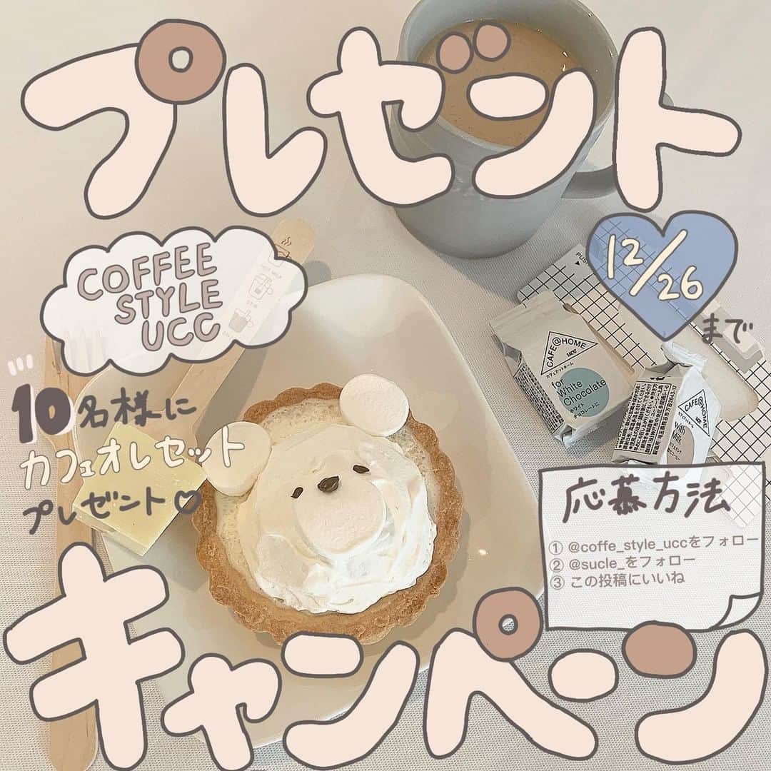SUCLEのインスタグラム
