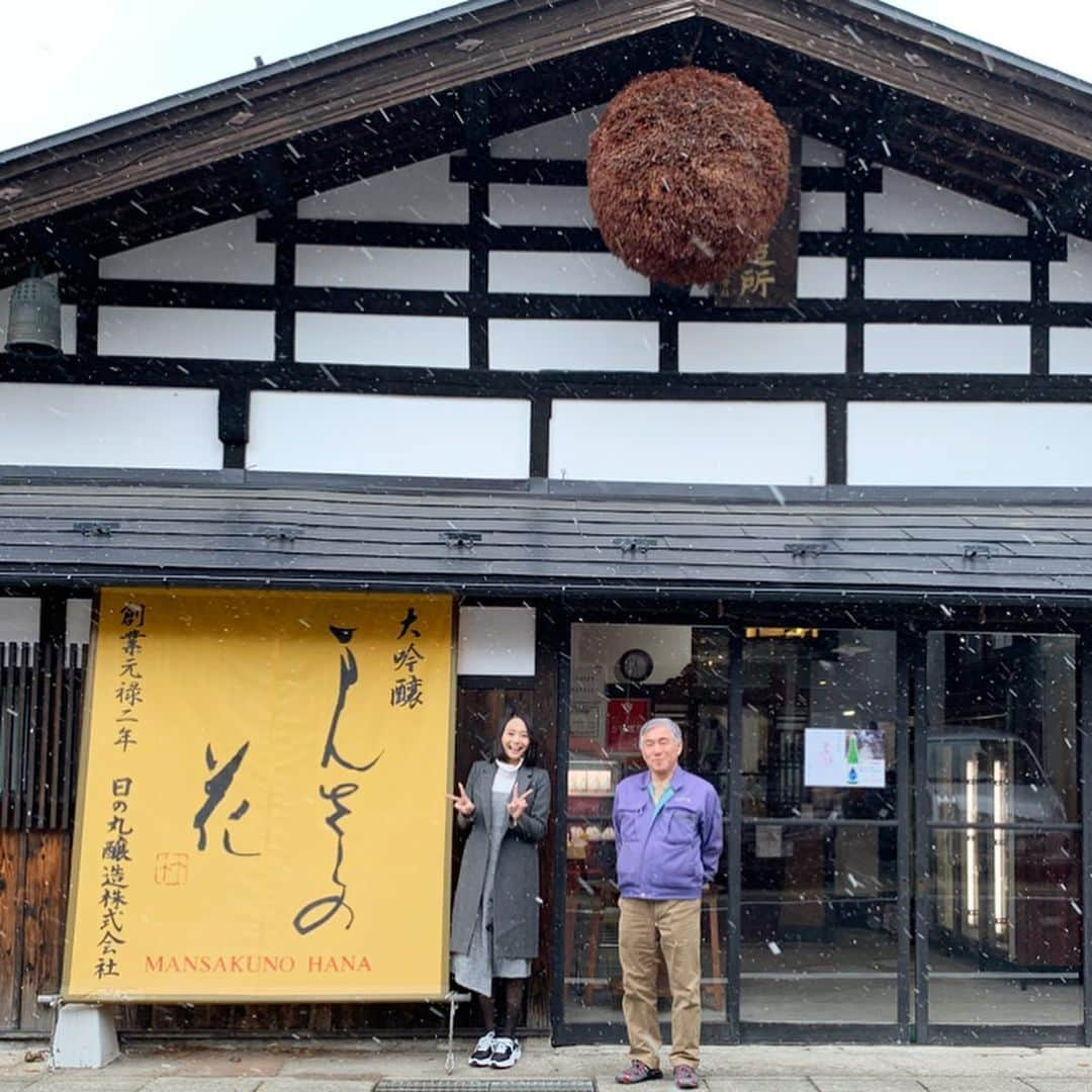 緑川静香さんのインスタグラム写真 - (緑川静香Instagram)「【しーたん日本酒録】﻿ ﻿ 日の丸醸造@秋田﻿ まんさくの花﻿ ﻿ 日本でもここにしかないというオーダーメイドの自動製麹機があり、100%の再現性で製麹ができる。﻿ その為に、蒸しと原料処理の造りの部分を細かくきっちりやるという手抜きのない酒造りを行う。﻿ ﻿ 蔵内もきっちり清掃されていて衛生面にもかなりこだわっております。﻿ ﻿ 可愛いまんさくカラーのヤブタはあえて高いところに設置されているのです。それはなぜか？うふふ企業秘密です❤️笑﻿ ﻿ 豪華な内蔵も見所です。﻿ ﻿ #しーたん日本酒録 #唎酒師 #酒蔵 #酒蔵見学 #酒蔵巡り #日本酒 #日本酒女子 #日の丸醸造 #まんさくの花 #うまからまんさく #秋田 #sake #sakebrewery #sakestagram #일본술  #一斗瓶 サイズのボトルが可愛い #ちょうど雪が降ってきて興奮した #酒母を味見させて頂く貴重な体験をさせて頂きました #とにかく広くて綺麗  #VR酒蔵見学もできるよ #サインも書かせて頂きました  #試飲もさせて頂きまして #ずっとテンションあがってました #佐藤さんありがとうございましーたん😊」12月20日 19時47分 - midorikawa_shizuka